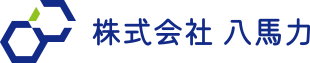 株式会社 八馬力